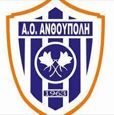 ΑΝΘΟΥΠΟΛΗ