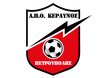 ΚΕΡΑΥΝΟΣ-ΠΕΤΡΟΥΠΟΛΗΣ-1